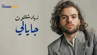                                               زياد شلتوت   جايالي دندنها