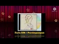 Fariz RM - Persimpangan (Digitally Remastered Audio / 1993)