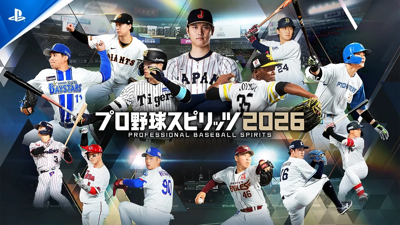 PlayStation 公式サイト | 本体・ゲームタイトル・周辺機器