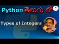 Types of Integers in Python Python Tutorial for Beginners Integers in Python