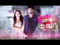 Download Lagu Ek duje ke vaaste     tv serial title song