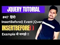 insertBefore method in jquery with example Tutorial007