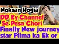 DD Ky Channel Se Chori😱 finally New journey Start Ftima Wakar😳Pesa chori Hogia 🤯