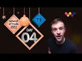 Advent of Code - Day 4 Solution Typescript