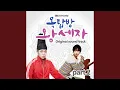 Download Lagu Happy Ending (해피엔딩)