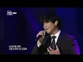 [Open Art Stage Diran] JANG DEOK CHEOL - Good Old Days | ubc Broadcast 07/26/24