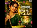 Tera Naam Liya Tujhe Yaad Kiya