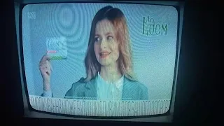 CAMRip Рекламный блок ПлюсПлюс 16 06 2020 