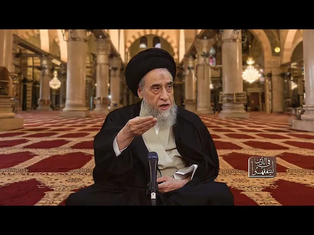 ما معنى (الأنصاب و الأزلام)؟ - السيد صباح شبر 