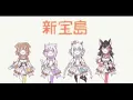 Download Lagu Shin Takarajima with Hololive Gamers Members | ホロライブ - 新宝島 カラオケ