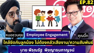 เหตุใดการให้รางวัลหรือการเชิดชูพนักงานที่ทำดีจึงสำคัญต่อการสร้างวัฒนธรรมองค์กรที่ดี