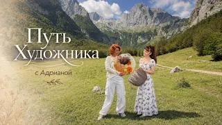 Путь художника заработать с искусственным ротангом 