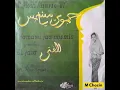 Download Lagu Al 'Asfuri - Rofiqoh Dharto Wahab, OG Al Fata pimp A Rachmat
