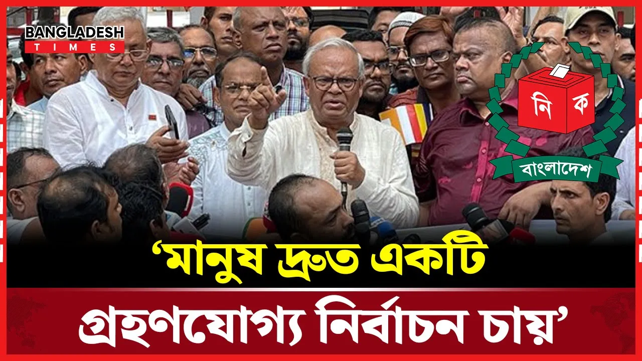সরকারের সাম্প্রতিক আচরণে মনে হচ্ছে তারা শেখ হাসিনার পথে হাঁটছে
