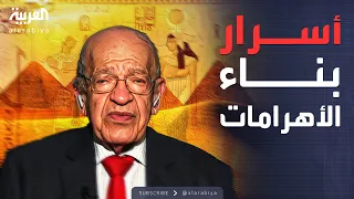 سؤال مباشر السيسي بردية في الفاتيكان توث ق نزول أجساما فضائية زمن تحتمس الثالث 