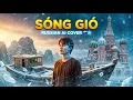 Lagu 🇷🇺 SÓNG GIÓ - K-ICM ft. JACK | RUSSIAN AI COVER ĐỈNH CAO GÂY SỐT ❄️ | ВЬЕТНАМСКИЕ ХИТЫ