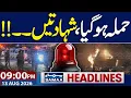 Iran US War Live US Shocked Sad News From Lahore Two Martyred 9 PM News Headlines Samaa TV