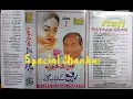 Download Lagu Rafi  Jhankar geet