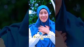 عشمان ف زيارة لروحي تغسل اوجاعي وجروحي ترند اكسبلور  عشمان ف زيارة لروحي تغسل اوجاعي وجروحي ترند اكسبلور