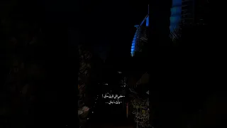 انت النص الحلو فيا حالات واتس اب 