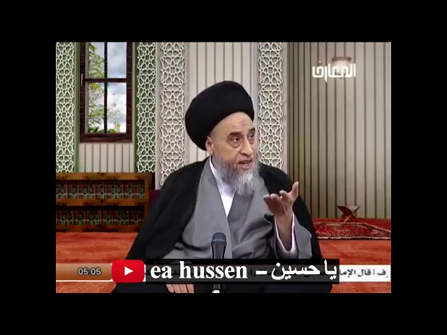⁣هل الخشوع في الصلاة مقدم على المبادرة للقضاء/ السيد صباح شبر