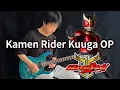 Lagu Kamen Rider KUUGA theme - Vichede (Electric Guitar Version) 仮面ライダークウガ!
