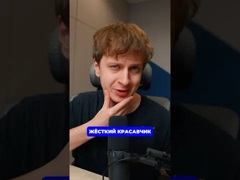 Кого возьмут на работу: луксмаксера или нормиса?