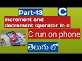 13 increment and decrement operators in C C language run on phone