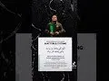 Download Lagu Doa Rasulullah s.a w Saat Terlilit Hutang