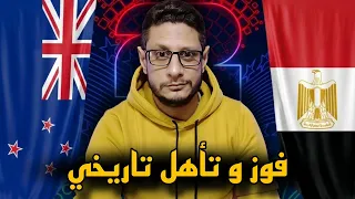 مصر و نيوزيلندا       كأس العالم     كابتن حسام حسن اول المجموعة دندنها