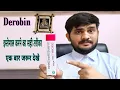 Download Lagu derobin ointment।।derobin ointment uses review in hindi।।derobin