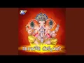 Download Lagu Ningilona Chukkalaara
