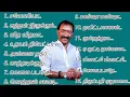 Deva Hits songs Tamil Salomiya Deva Gana Hits Tamil