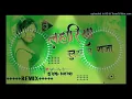 Download Lagu #Lahariya Luta A Raja Dj Malai Music √√ Malai Music Jhan Jhan Bass Hard Toing Bass Mix dj