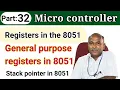 Registers in the 8051 microcontroller in tamil