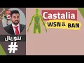Getting started with OMNeT Castalia Framework-WSN BAN -