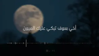 أخي سوف تبكي عليك العيون علي بركات 