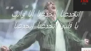 حسن الأسمر أتخدعنا دندنها