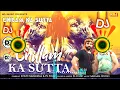 Download Lagu new haryanvi song || chilam ka sutta dj song || ak chilam ka sutta remix