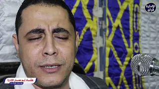 سورة مريم للشيخ  أحمد كمال العيسوي بإحساس عجيب وابداع تعدى الحدود في تصوير الآيات وأروع التلاوات دندنها