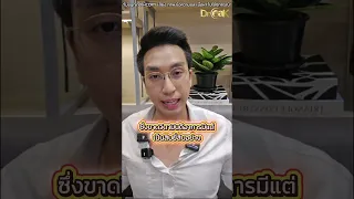  วิตามินดีต่ำส่งผลต่อการรักษาโรคมะเร็งอย่างไร 