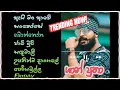 Download Lagu Shan Putha New rap  | sinhala rap #shanputha #newrap #rap #treding #sinhalarap