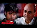 Lagu और क्या देखना बाकी है, आपसे दिल लगाकर देख लिया | The Killer | Irrfan Khan, Emraan Hashmi