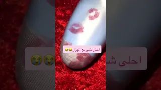 هات وهات 