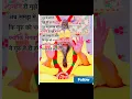 Download Lagu Shri Premanand ji Maharaj 🙏 #edit #explore #popular #trending #viral #5mveiws #feedshorts #bhakti