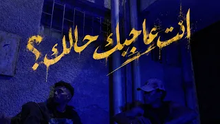                                          دخان وفاروق علي   انت عاجبك حالك                         دندنها