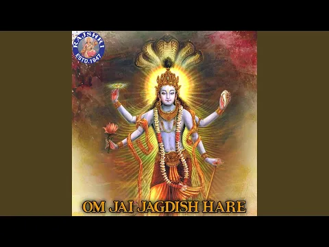 Download MP3 Om Jai Jagdish Hare