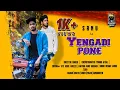 Download Lagu Yengadi Pone Album Song Cover \\ Sanu \\ Suneer \\Pullingo Beats Officilal \\ Blaster Studios