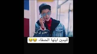 الابطال كيوت مسلسل حديقه النيزك Shorts Boysoverflowers 