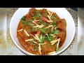 Download Lagu Beef Tikka Karrahi Recipe/Beef Karrahi Recipe #viral #beeftikkakarrahirecipe